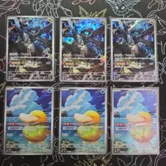 ポケモンカード　メガドリームex　AR　コダック　Ｎのゼクロム