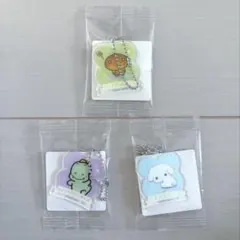 サンエックスユニバース アクリミニ アクリルキーチェーン 3種セット