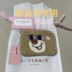 【新品未使用】フェイラー ドアップテディガール L字ポーチ