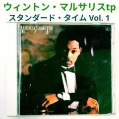 美品 ジャズ JAZZ CD まとめ売り100枚 ウイントンマルサリス他 ジャズ CD 4539 ウイントン・マルサリス 2枚セット - メルカリ