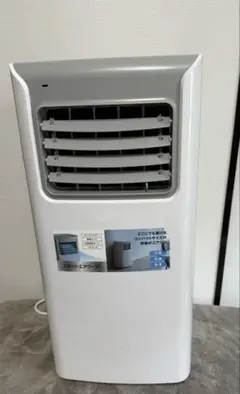 送料無料】エスケイジャパン 冷風 冷房 スポットクーラー GSK-RS26PA