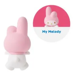 ヒッパーズサンリオ　マイメロディ