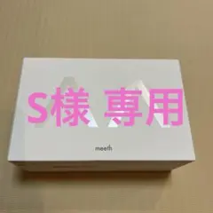 2026年最新】meeth モアリッチパックの人気アイテム - メルカリ