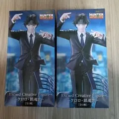 Excood Creative Figure クロロ・鎮魂歌