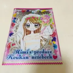 2025年最新】めちゃモテ委員長 付録の人気アイテム - メルカリ