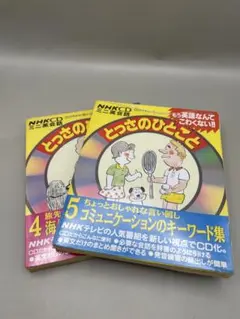 うみうに様 リクエスト 3点 まとめ商品