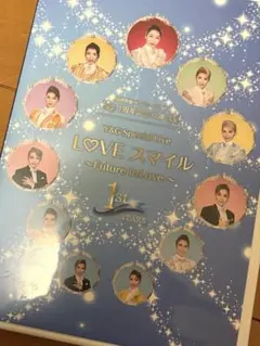 2026年最新】ハウステンボス歌劇団 dvdの人気アイテム - メルカリ