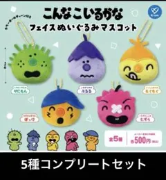 2026年最新】こんなこいるかな ぬいぐるみの人気アイテム - メルカリ