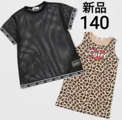 セール　X-girl エックスガール　メッシュワンピース　レオパタンクSET半袖