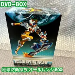2026年最新】地球防衛家族 2 DVDの人気アイテム - メルカリ