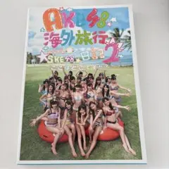 殿様様 リクエスト 2点 まとめ商品