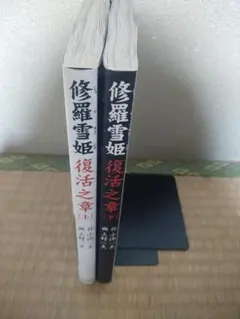 Kugimiya様 リクエスト 3点 まとめ商品