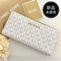 新品　正規品☆MICHAEL KORS 長財布　ホワイト　レザー　長財布