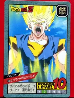 ドラゴンボール 90年代 カードダス 3枚セット 激レア 2026年最新】ドラゴンボールカードダス1990の人気アイテム - メルカリ