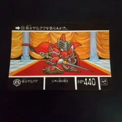 2026年最新】SDガンダム外伝 カードダスの人気アイテム - メルカリ