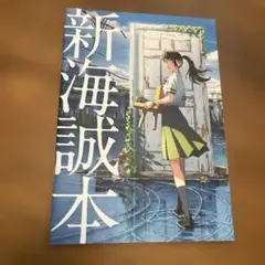 Item thumbnail for item fde695e3-8639-46cb-b992-5e5e97bc2f50