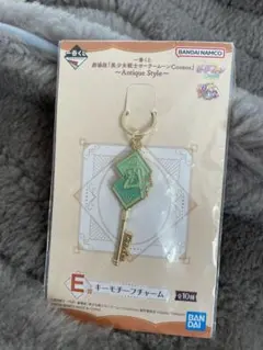 【値下げ】セーラームーン一番くじ　E賞