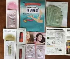 匿名配送　化粧品サンプル他