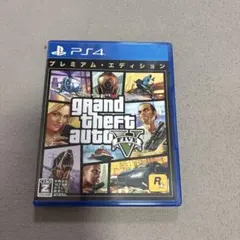 PS4 グランドセフトオート5 プレミアムE