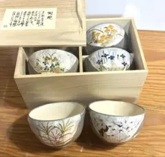 たち吉／深山陶碗5個セット／木箱入り／新品未使用／匿名配送／ご飯茶碗／飯碗／小鉢