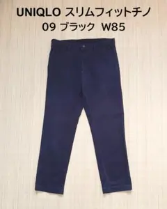 UNIQLO ユニクロ　スリムフィットチノ　ブラック　W 85センチ　チノパン