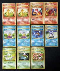 「ヒトカゲ」「ゼニガメ」「フシギダネ」進化ライン 第１弾・第４弾・ジム２弾 旧裏 ヒトカゲ」「ゼニガメ」「フシギダネ」進化ライン 第1弾・第4弾