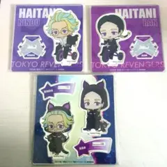 東京リベンジャーズ 灰谷蘭＆竜胆 アクスタ 3種 まとめ売り