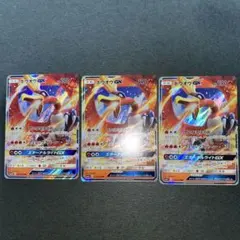 ポケモン　ホウオウGX RR ３枚セットのサムネイル