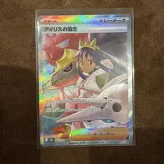 2025年最新】アイリスSRの人気アイテム - メルカリ