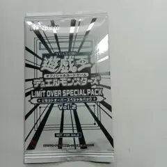 23パック　LIMIT OVER SPECIAL PACK vol.2 最安値 2026年最新】LIMIT OVER SPECIAL PACK Vol.2の人気アイテム - メルカリ