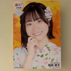 和田承子 NMB48 SUMMER PARTY 2026 生写真 直筆サイン NMB48 和田承子 SUMMER PARTY 2026 ランダム生写真A - メルカリ