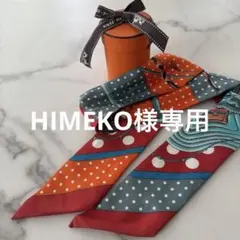 non様専用 HERMES 超美品 ツイリー オレンジモザイク 貝殻デザイン