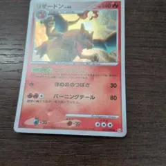 K*i様 リザードン U CP3 ポケキュンコレクション 005/032 - メルカリ