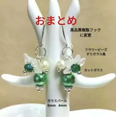 ゆりな0212様 リクエスト 2点 まとめ商品