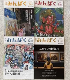 Item thumbnail for item c14c31c7-17ca-4f18-ba09-d11e0eea3996