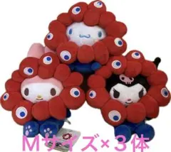 万博　ミャクミャク　マイメロ　クロミ　シナモ　3体セット　各Ｍサイズ