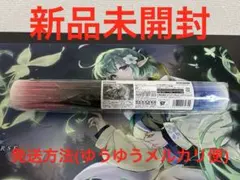 2026年最新】遊戯王 閃刀姫 プレイマットの人気アイテム - メルカリ
