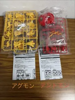 バンダイ　デジモン　ギャザリング　アグモン　テントモン