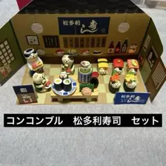希少】不二家 ペコちゃん 開運ペコポコ七福神 フィギュア スタチュー