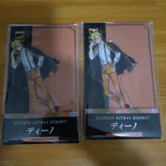リボーン　ディーノ　アクリルスタンド　2点セット　バラ売り対応します