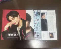 中島健人 雑誌 切り抜き