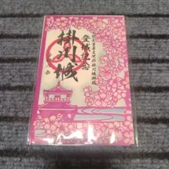 LUCY1228様 リクエスト 2点 まとめ商品