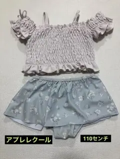 アプレレクール 110サイズ 水着 美品