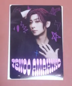 カリスマdeステージ 天堂天彦 クリアカード