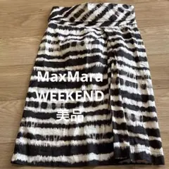 最終値下 美品 MaxMara WEEKEND スカートのサムネイル