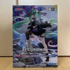 初音ミク FIGURIZMα Punk！　フィギュア