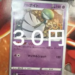 在庫1