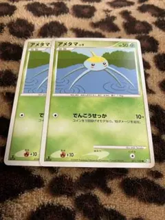 ポケカ　アメタマ2枚セット　491のサムネイル