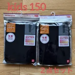 ⚫︎セット⚫︎ヒートテック　タイツ　レギンス