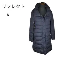 ★美品 ダウンコート リフレクト ７号 濃紺 フード付 軽い 暖
